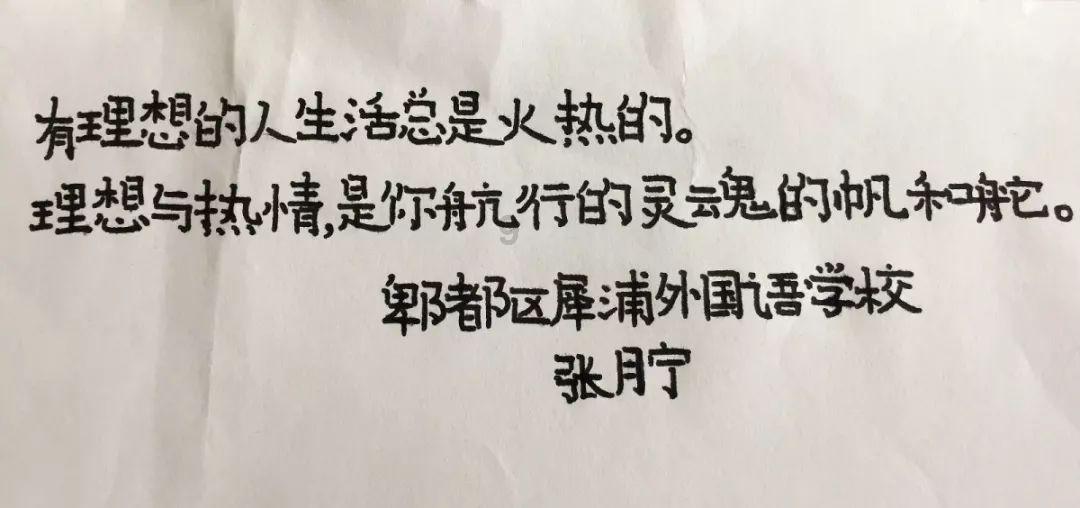 渡仙引