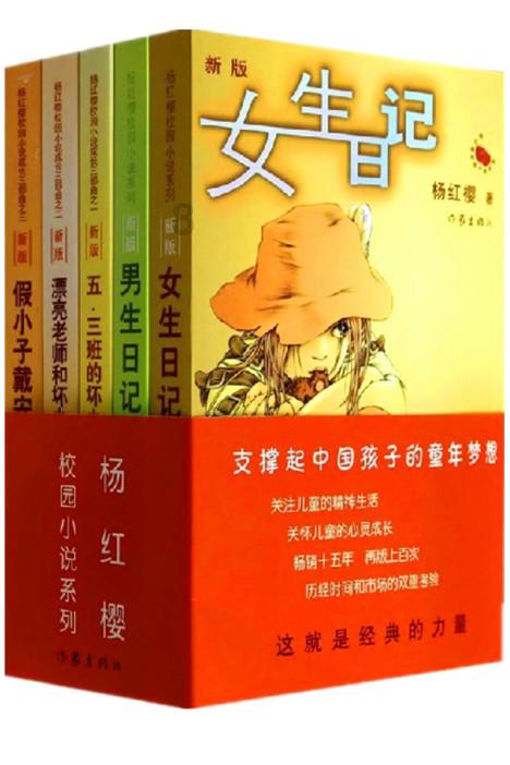 甜美奥莉的雪纺装